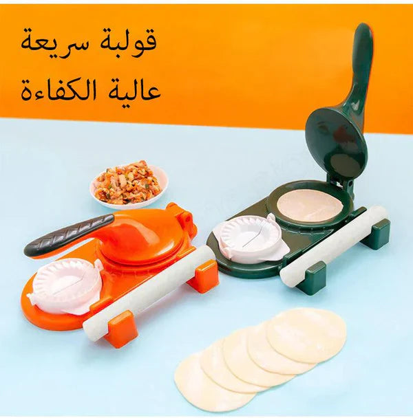 NoorAura™2 in 1 Multifunctional Samosa & Dumpling Maker